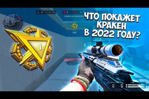 Что случилось с кракеном сайт