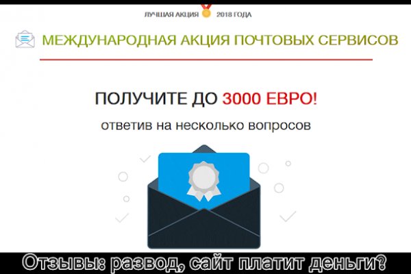 Как сделать заказ на кракен