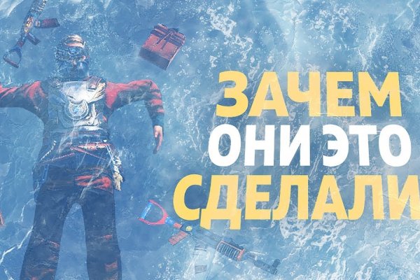 Украли аккаунт на кракене что делать