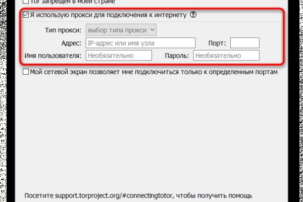 Украли аккаунт на кракене что делать