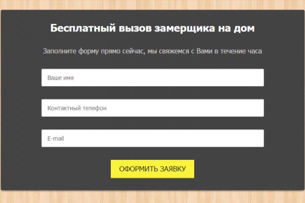 Кракен маркет тор