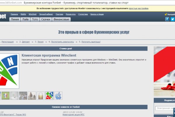 Ссылка кракен kr2web in