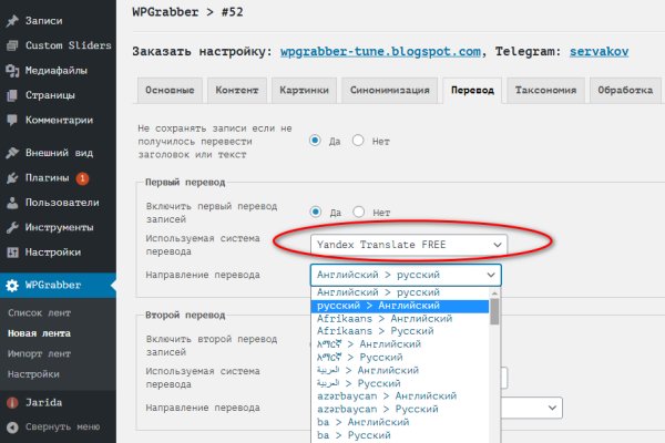 Ссылка кракен kr2web in