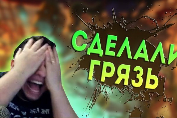 Не работает сайт kraken