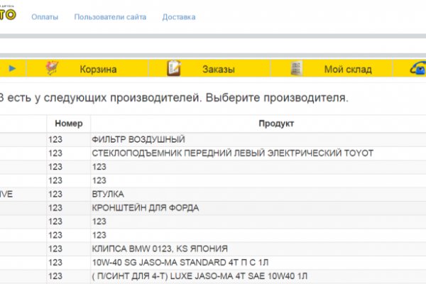 Кракен сайт даркнет зеркало