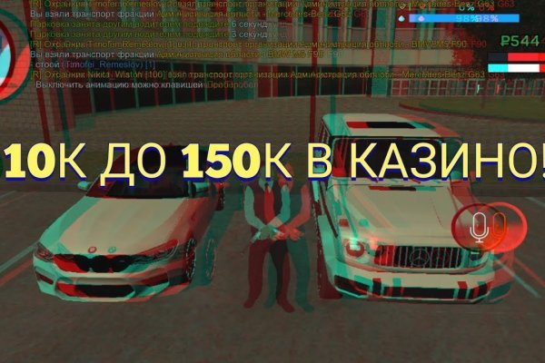 Ссылка кракен