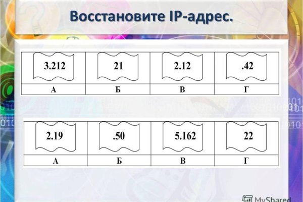 Почему не получается зайти на кракен