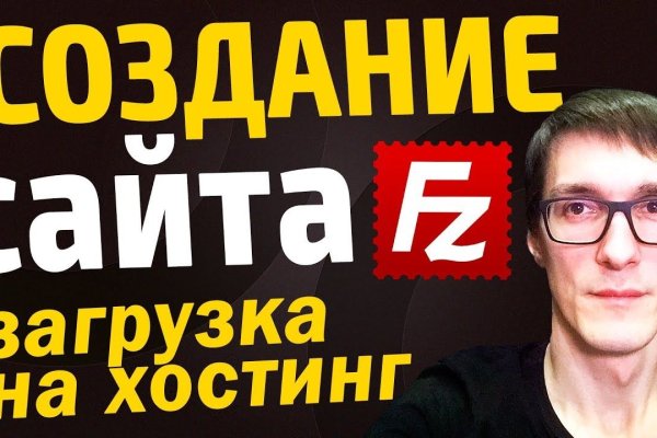 Гидра кракен