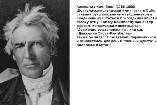 Кракен переход