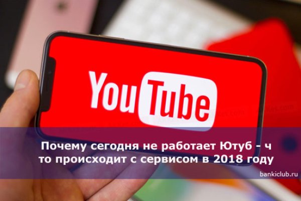 Сайт кракен kraken