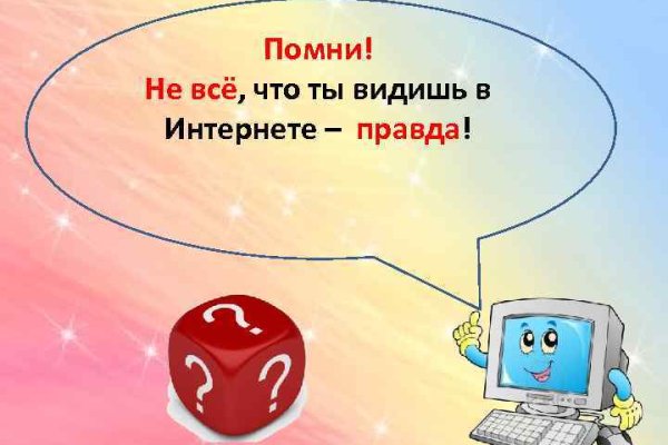 Почему не работает кракен