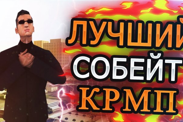 Как пополнить кошелек кракена